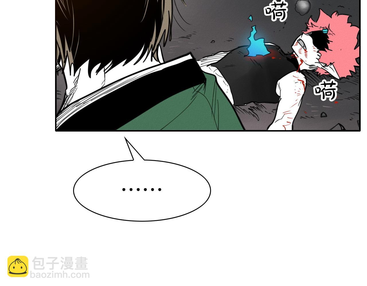 🍻泛泛之辈 第273话 放手一搏 第41页