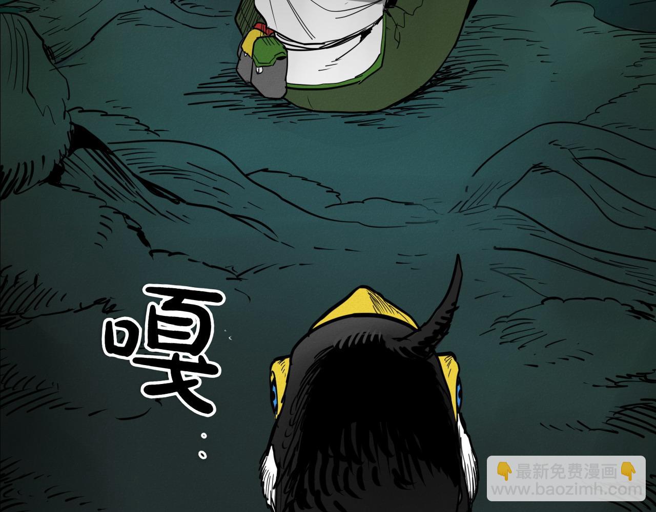 🍻泛泛之辈 第275话 指路 第14页