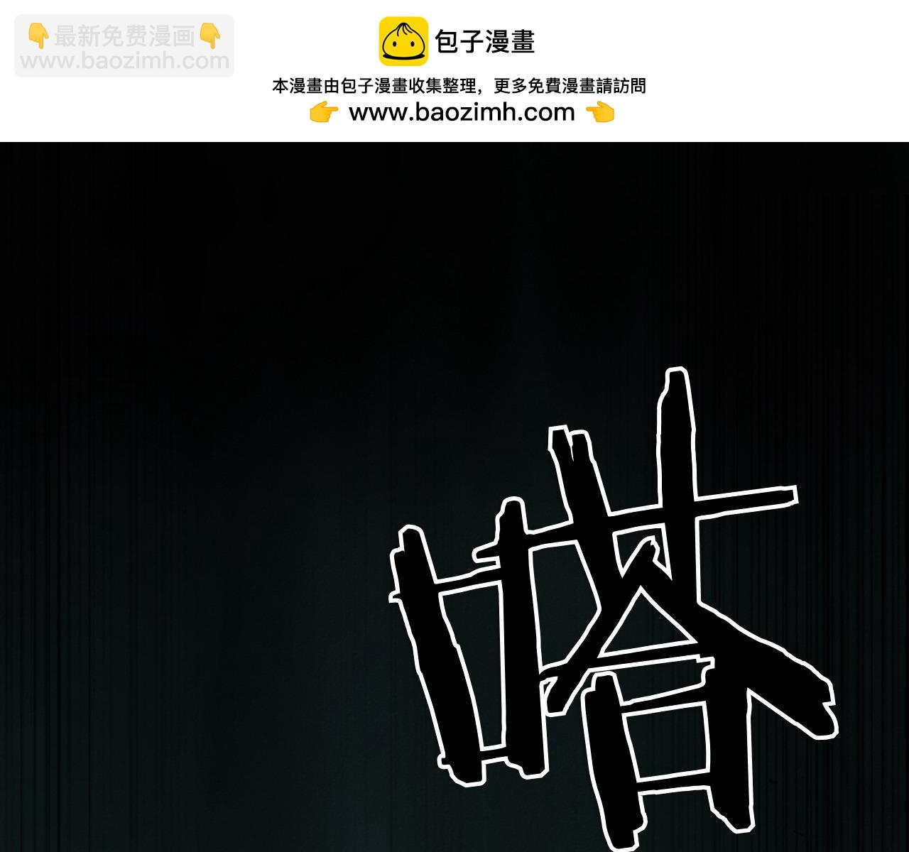 🍻泛泛之辈 第275话 指路 第2页