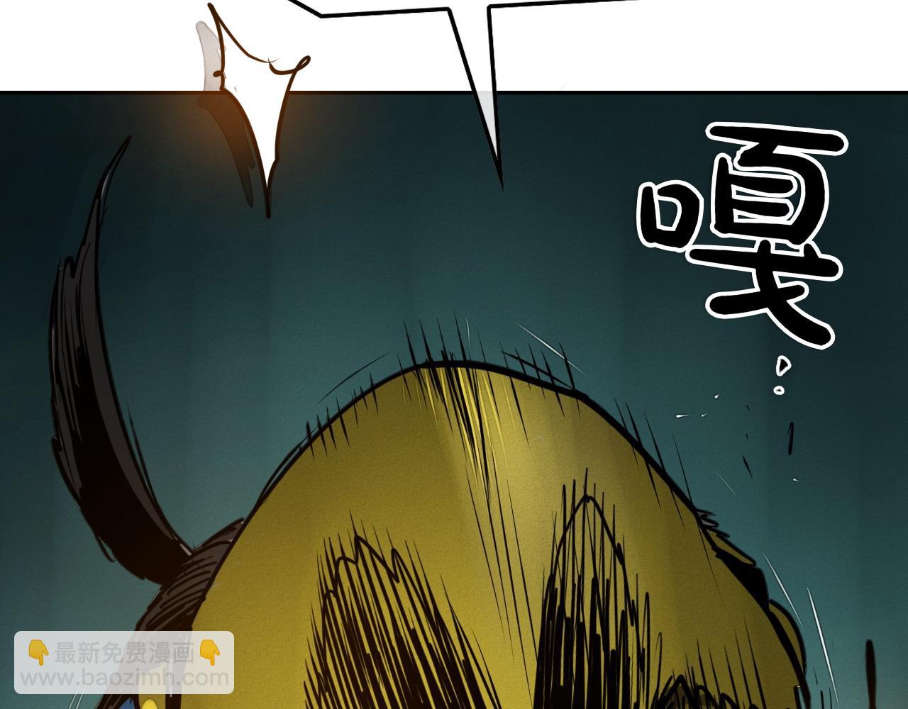 🍻泛泛之辈 第275话 指路 第20页