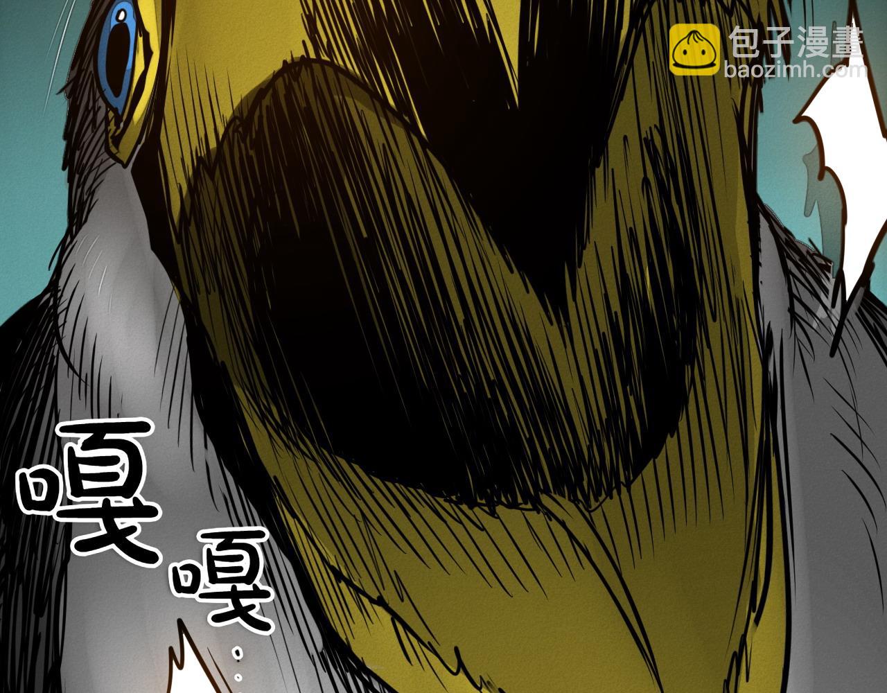 🍻泛泛之辈 第275话 指路 第21页