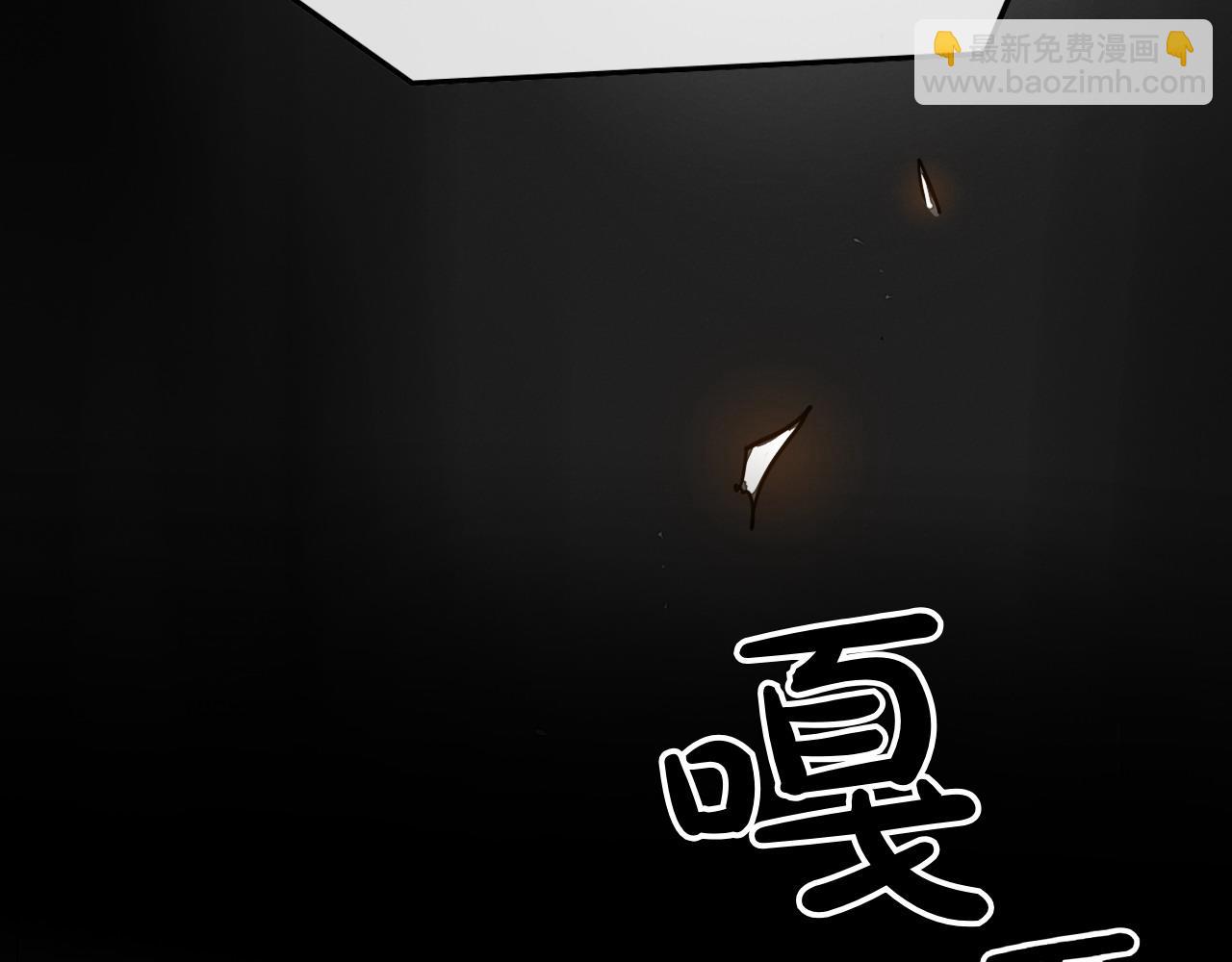 🍻泛泛之辈 第275话 指路 第23页