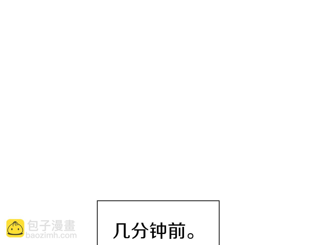 🍻泛泛之辈 第275话 指路 第27页