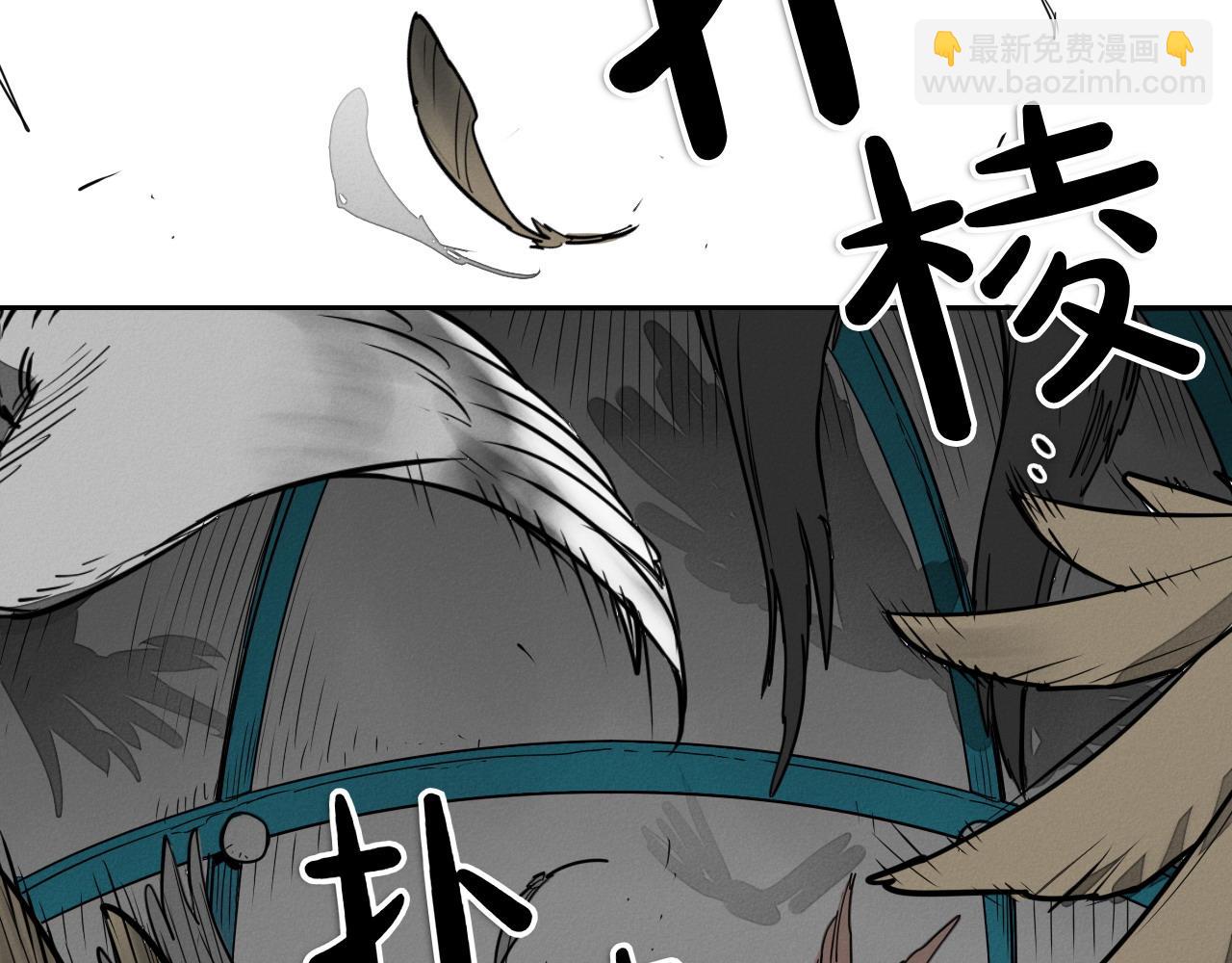 🍻泛泛之辈 第275话 指路 第30页