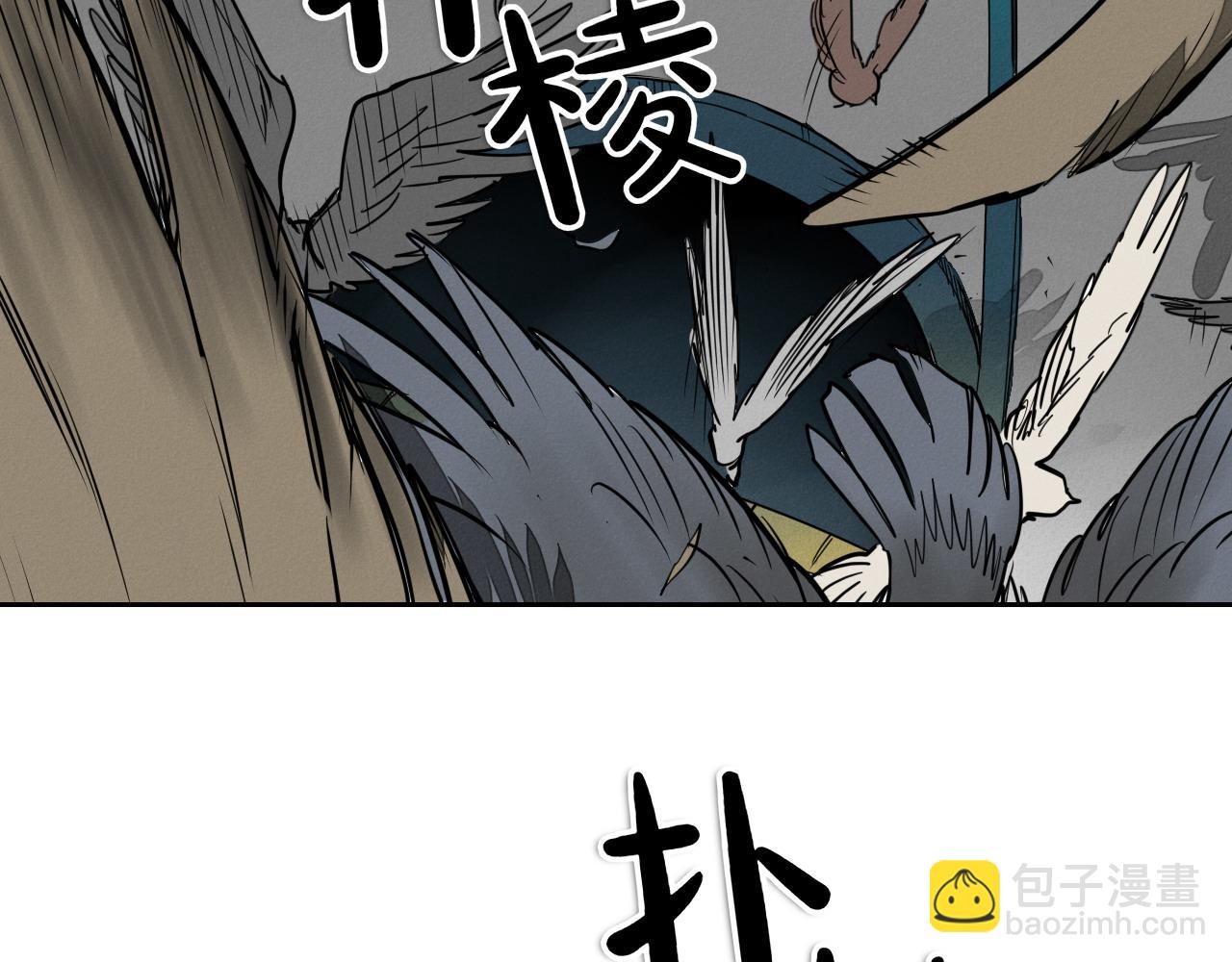 🍻泛泛之辈 第275话 指路 第31页