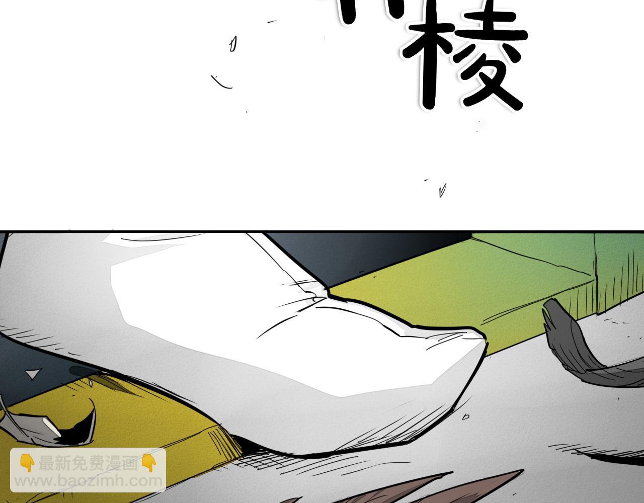 🍻泛泛之辈 第275话 指路 第32页