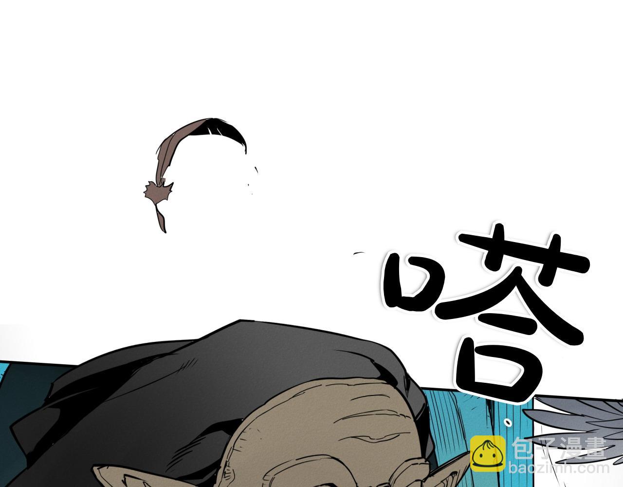 🍻泛泛之辈 第275话 指路 第34页