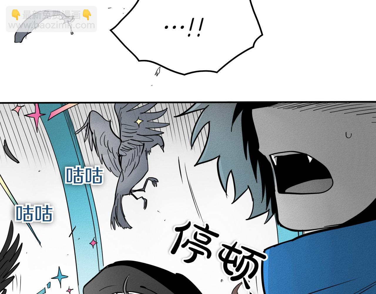 🍻泛泛之辈 第275话 指路 第37页