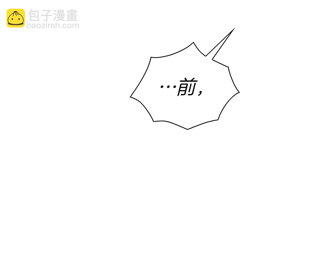 🍻泛泛之辈 第275话 指路 第39页