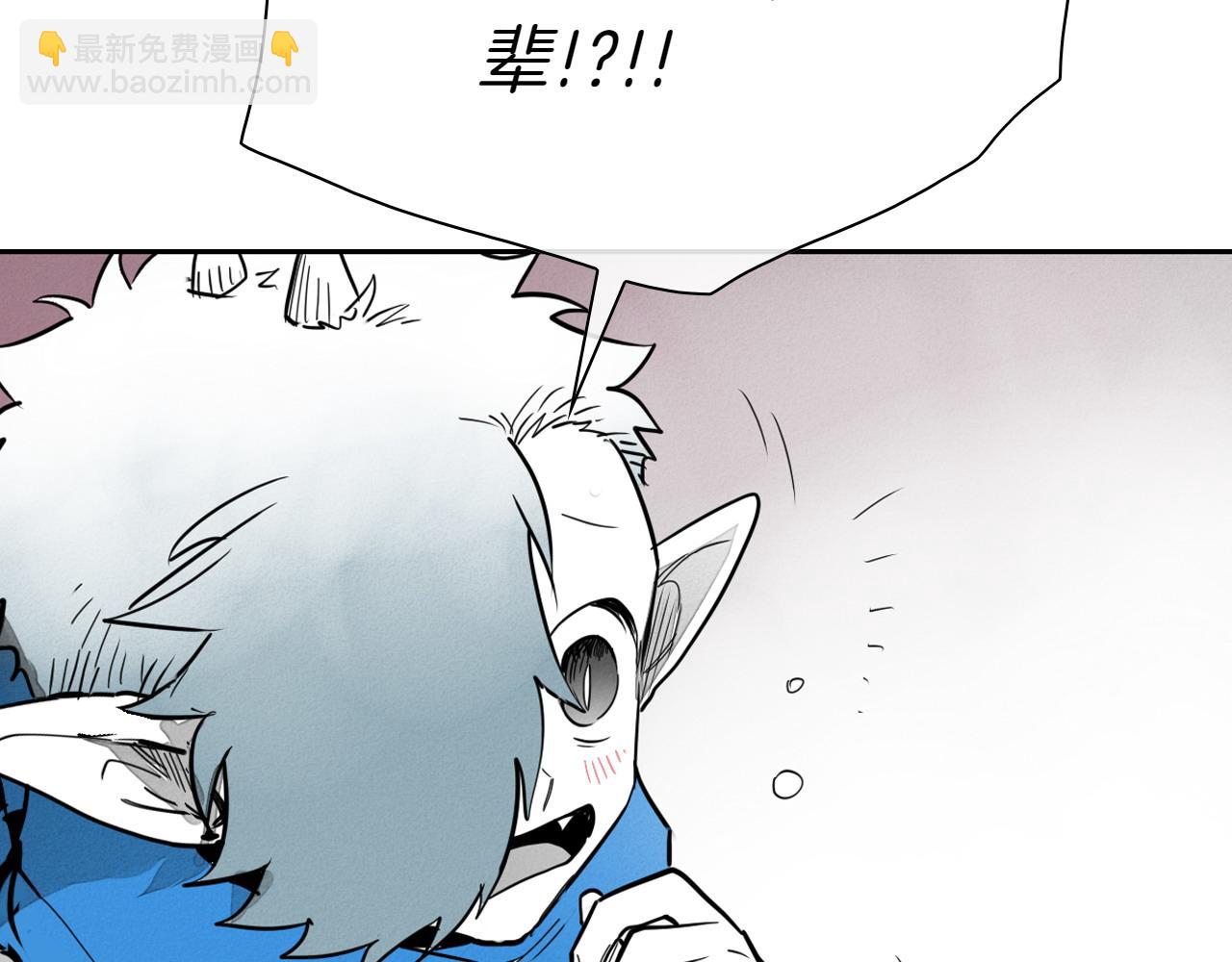 🍻泛泛之辈 第275话 指路 第42页