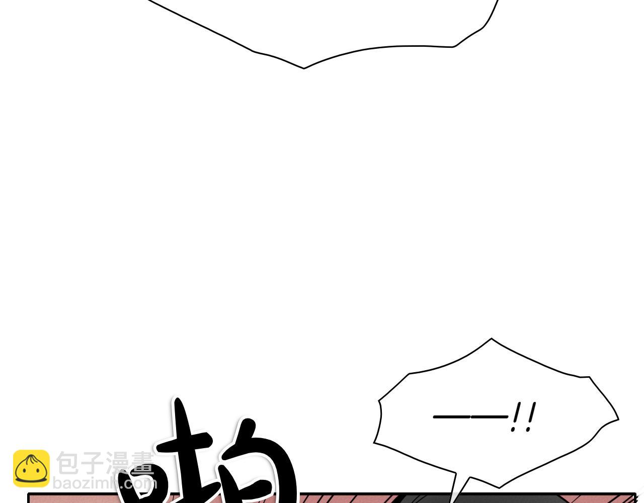 🍻泛泛之辈 第275话 指路 第44页
