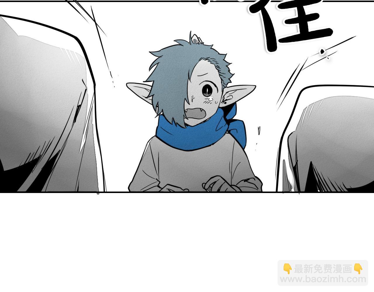 🍻泛泛之辈 第275话 指路 第47页
