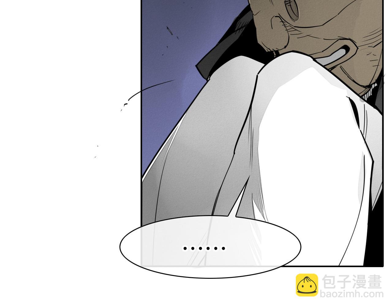🍻泛泛之辈 第275话 指路 第49页
