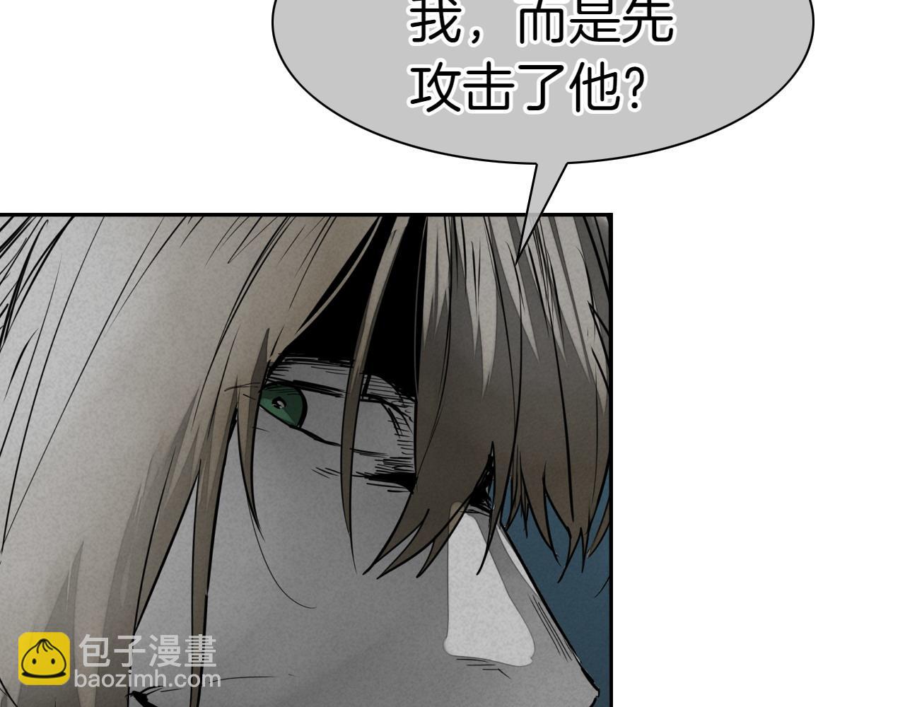 🍻泛泛之辈 第277话 战术 第18页