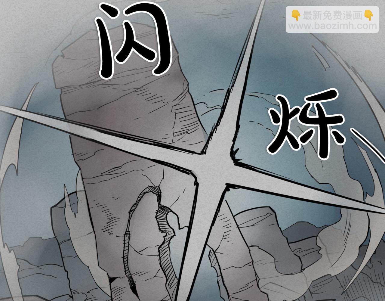 🍻泛泛之辈 第277话 战术 第22页