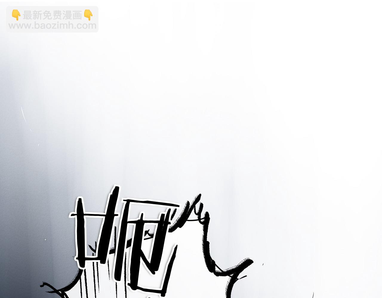 🍻泛泛之辈 第277话 战术 第3页