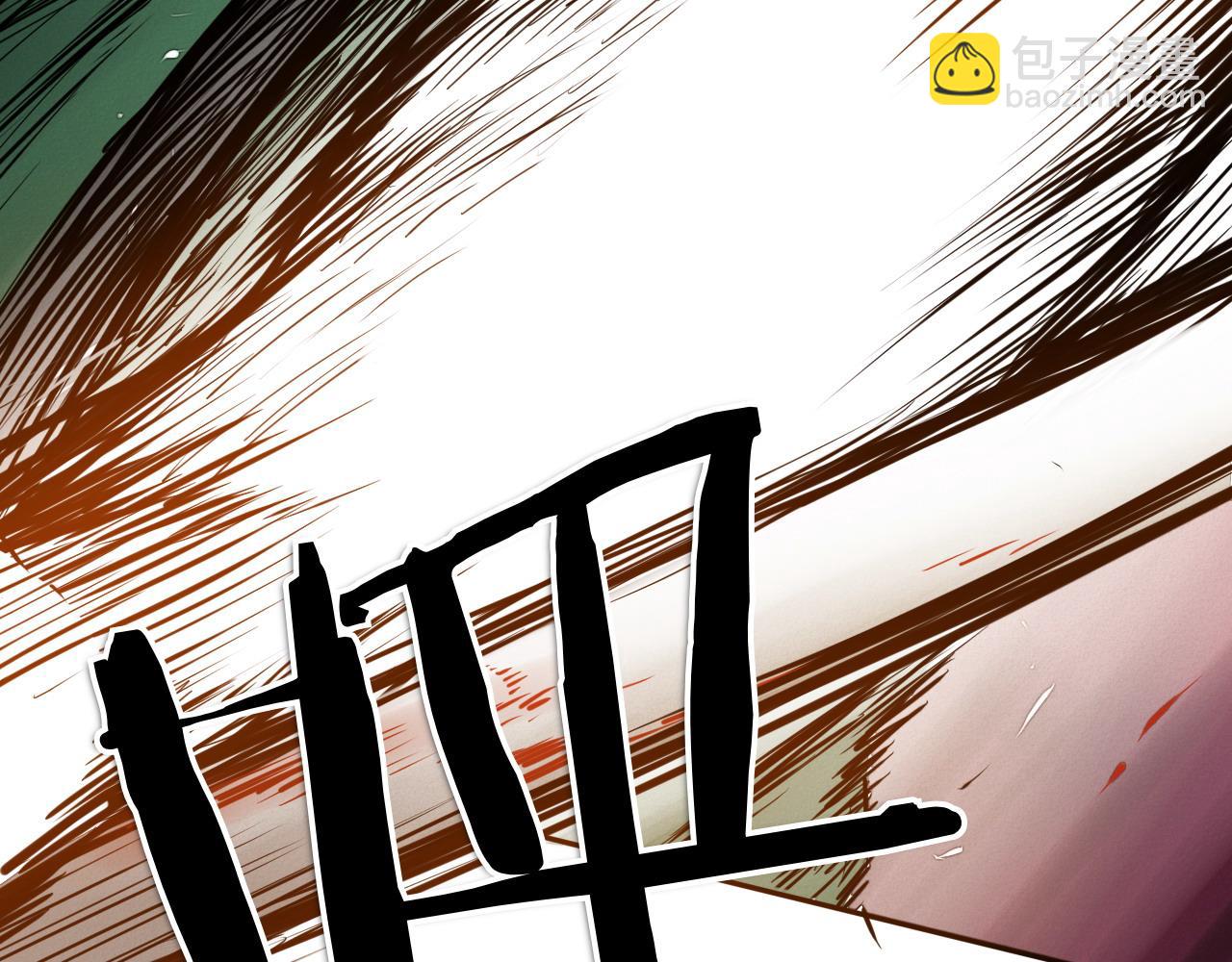 🍻泛泛之辈 第277话 战术 第31页
