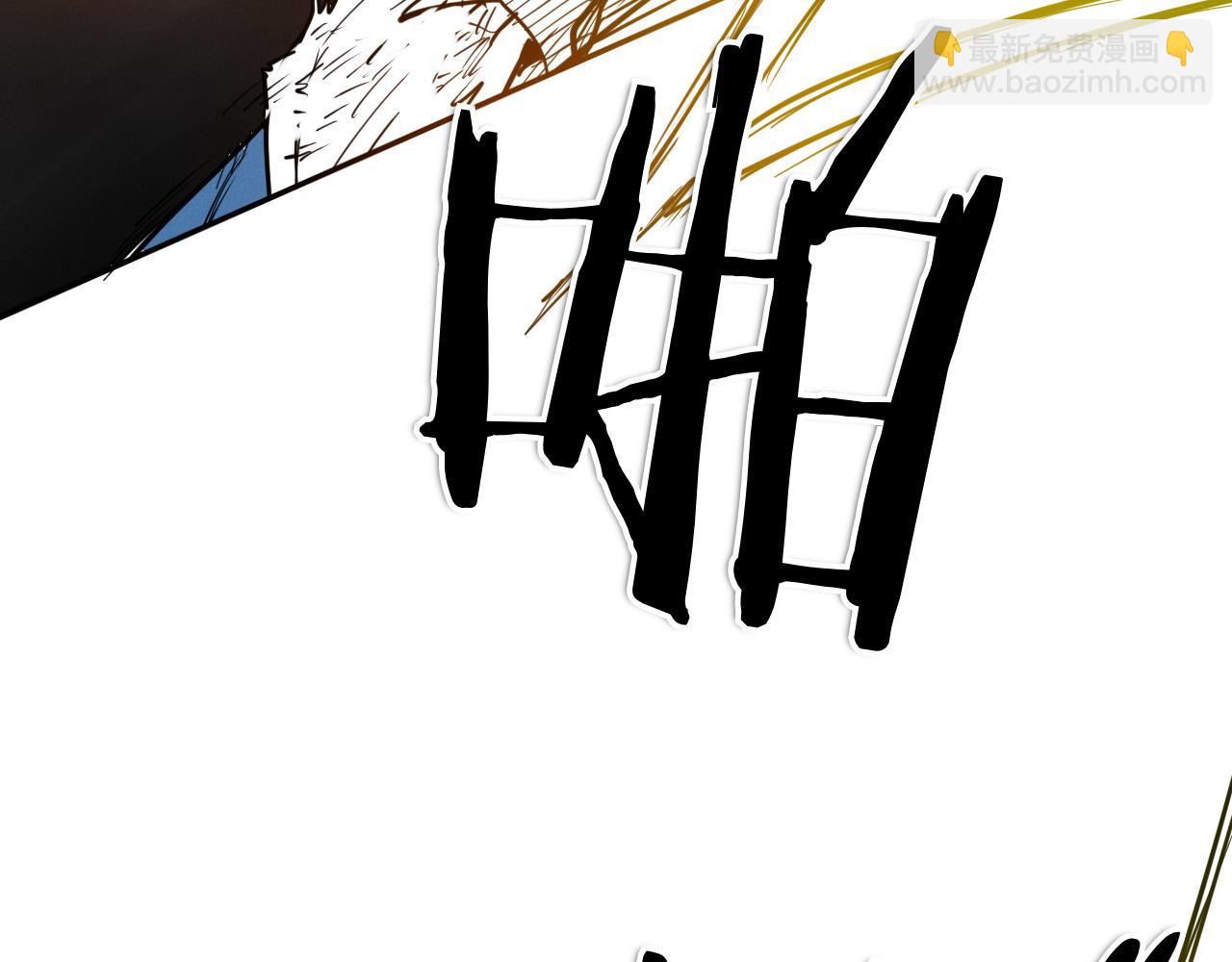 🍻泛泛之辈 第277话 战术 第35页