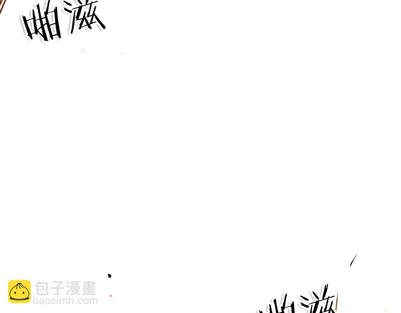 🍻泛泛之辈 第277话 战术 第41页