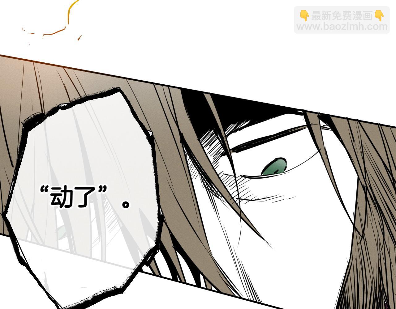 🍻泛泛之辈 第277话 战术 第46页