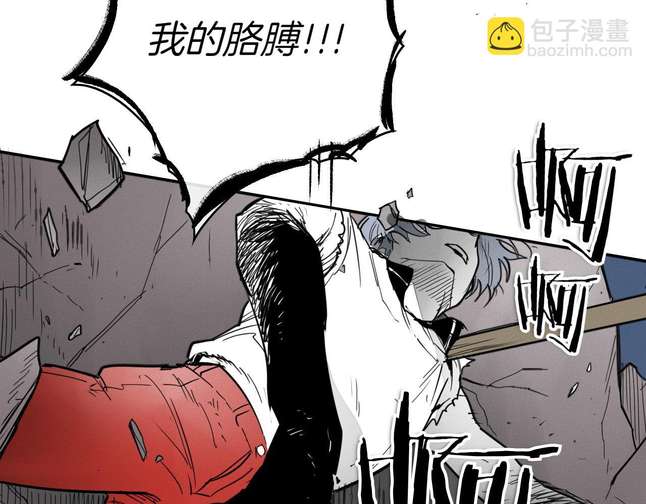 🍻泛泛之辈 第277话 战术 第7页