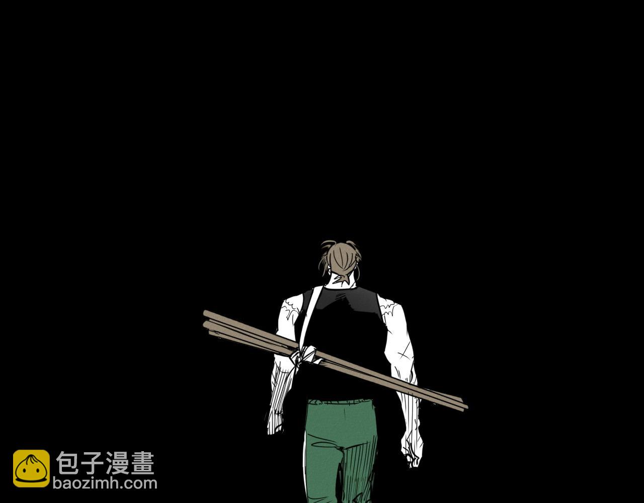 🍻泛泛之辈 第279话 同样的人 第14页