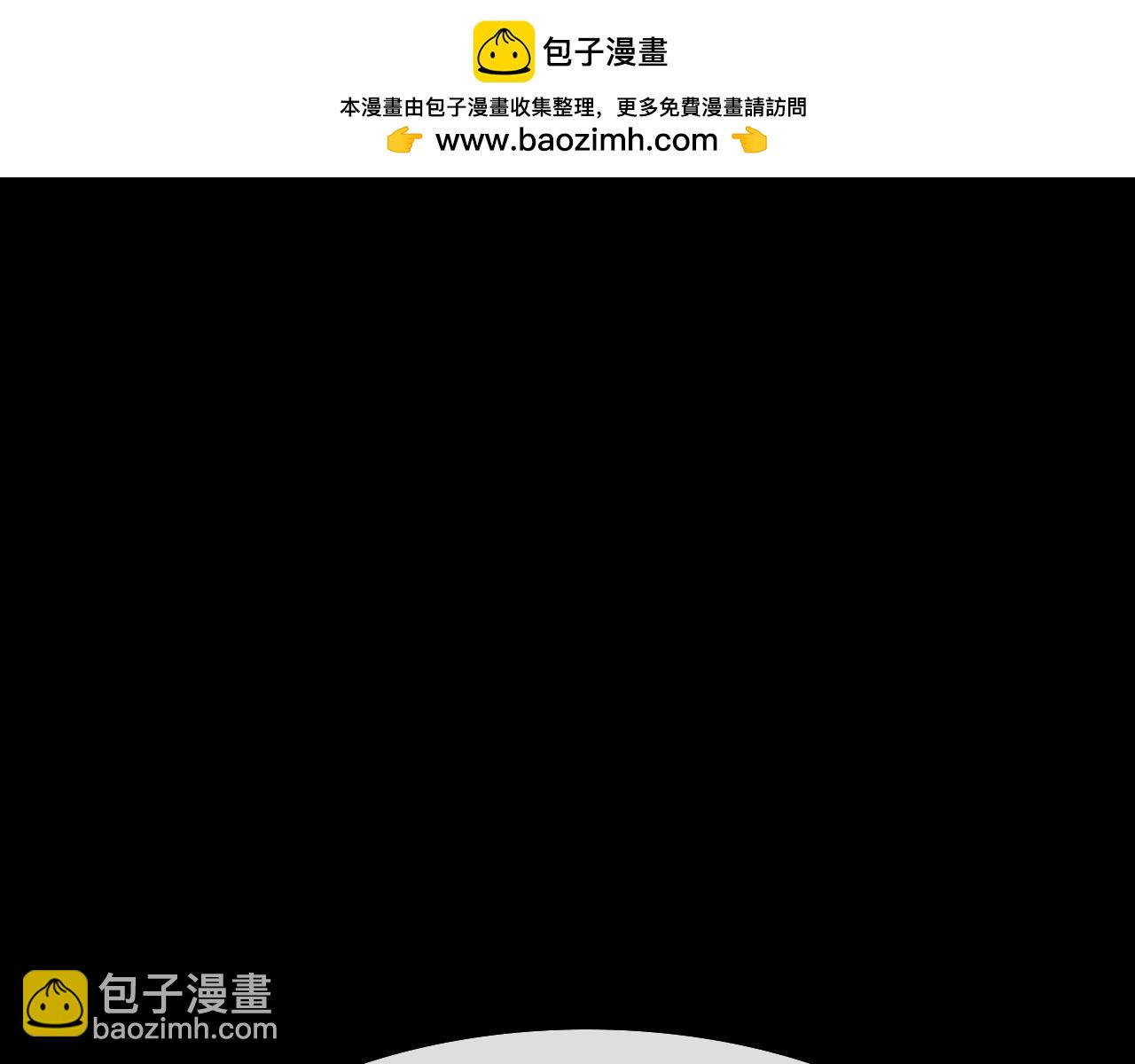 🍻泛泛之辈 第279话 同样的人 第2页