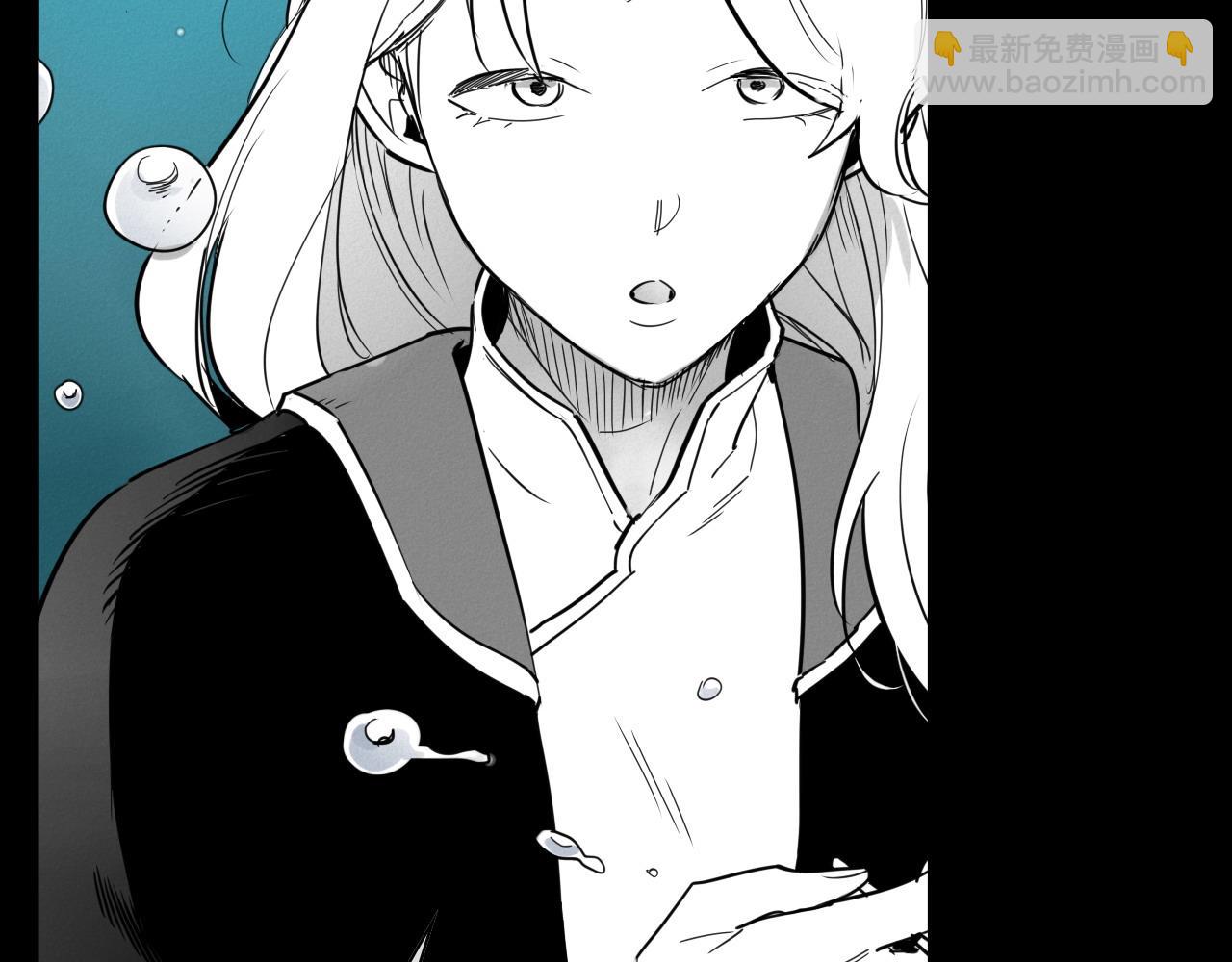 🍻泛泛之辈 第279话 同样的人 第25页