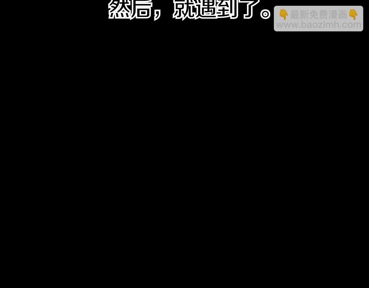 🍻泛泛之辈 第279话 同样的人 第47页