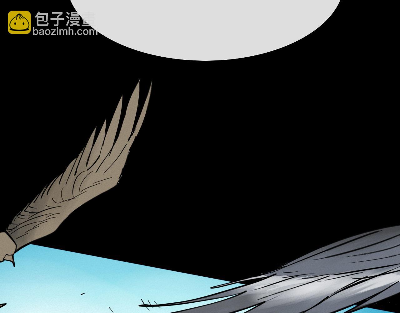 🍻泛泛之辈 第279话 同样的人 第6页