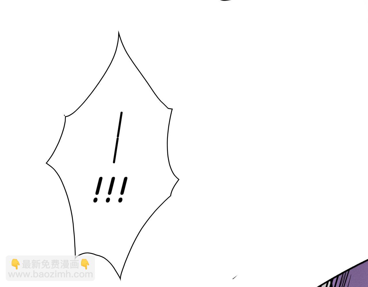 🍻泛泛之辈 第281话 不对劲 第13页