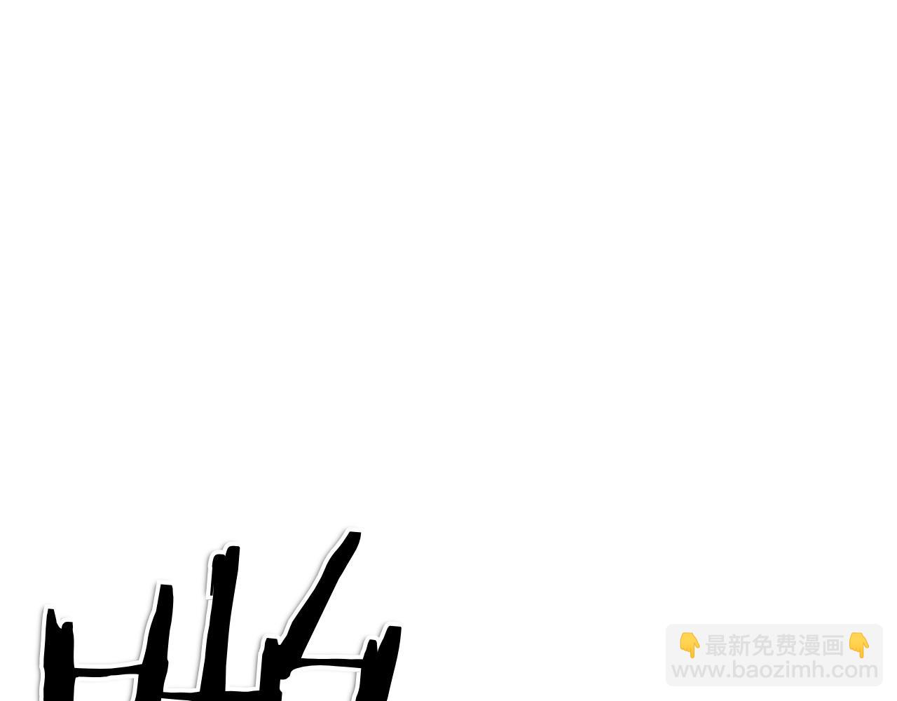 🍻泛泛之辈 第281话 不对劲 第19页