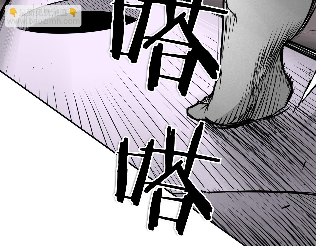 🍻泛泛之辈 第281话 不对劲 第28页