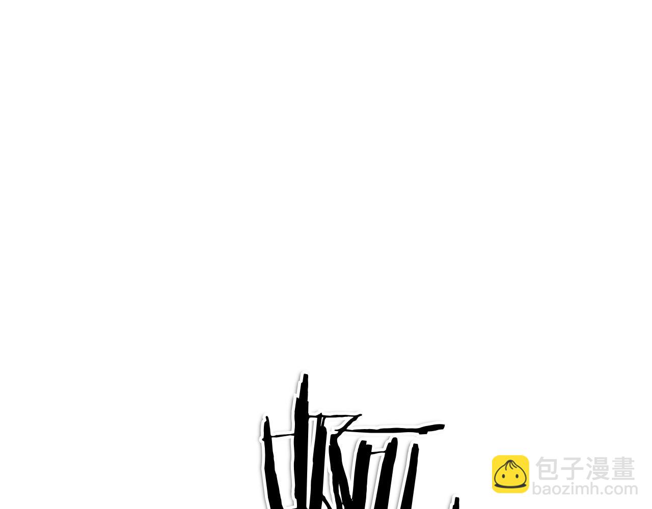 🍻泛泛之辈 第281话 不对劲 第48页