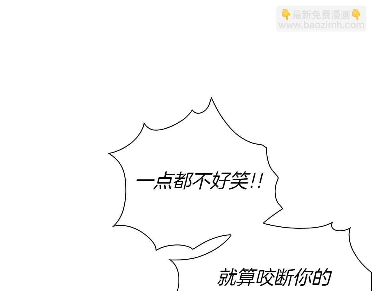 🍻泛泛之辈 第283话 心甘情愿 第11页