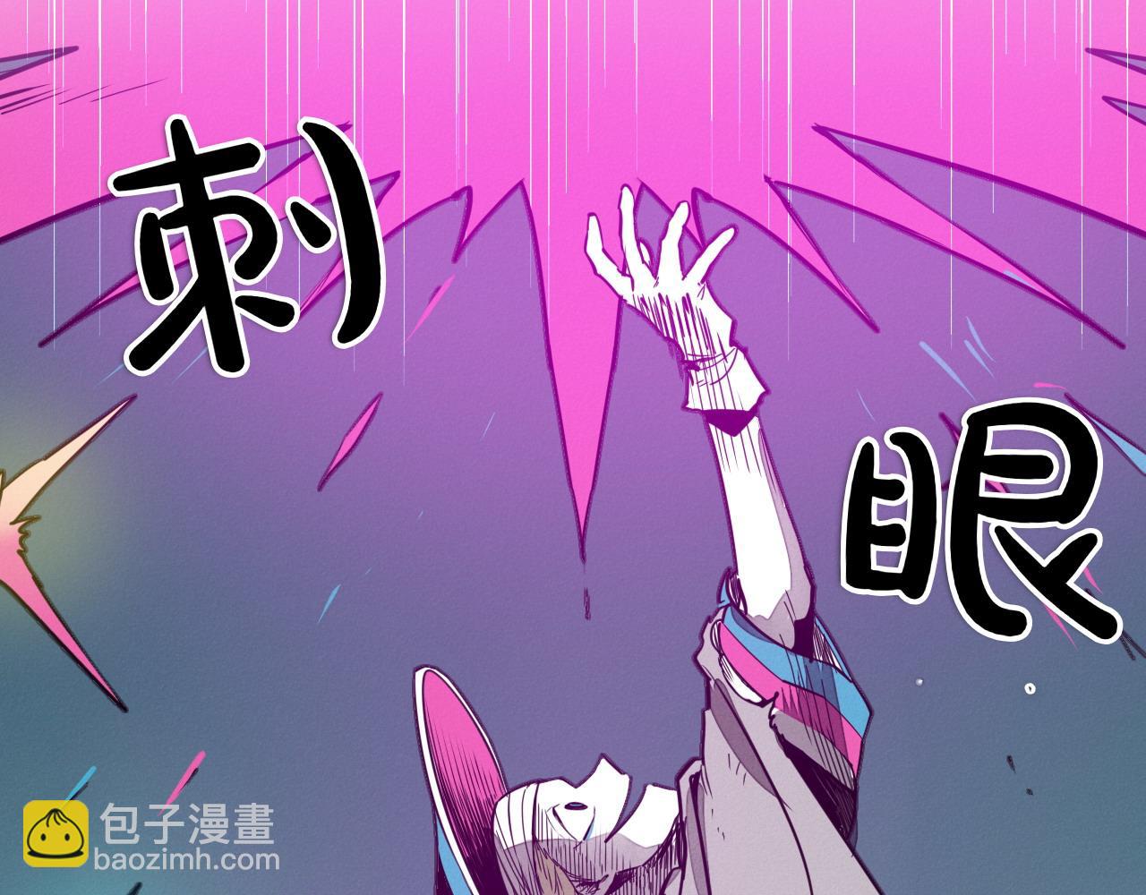 🍻泛泛之辈 第283话 心甘情愿 第20页