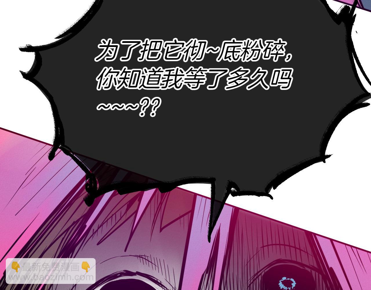 🍻泛泛之辈 第283话 心甘情愿 第27页
