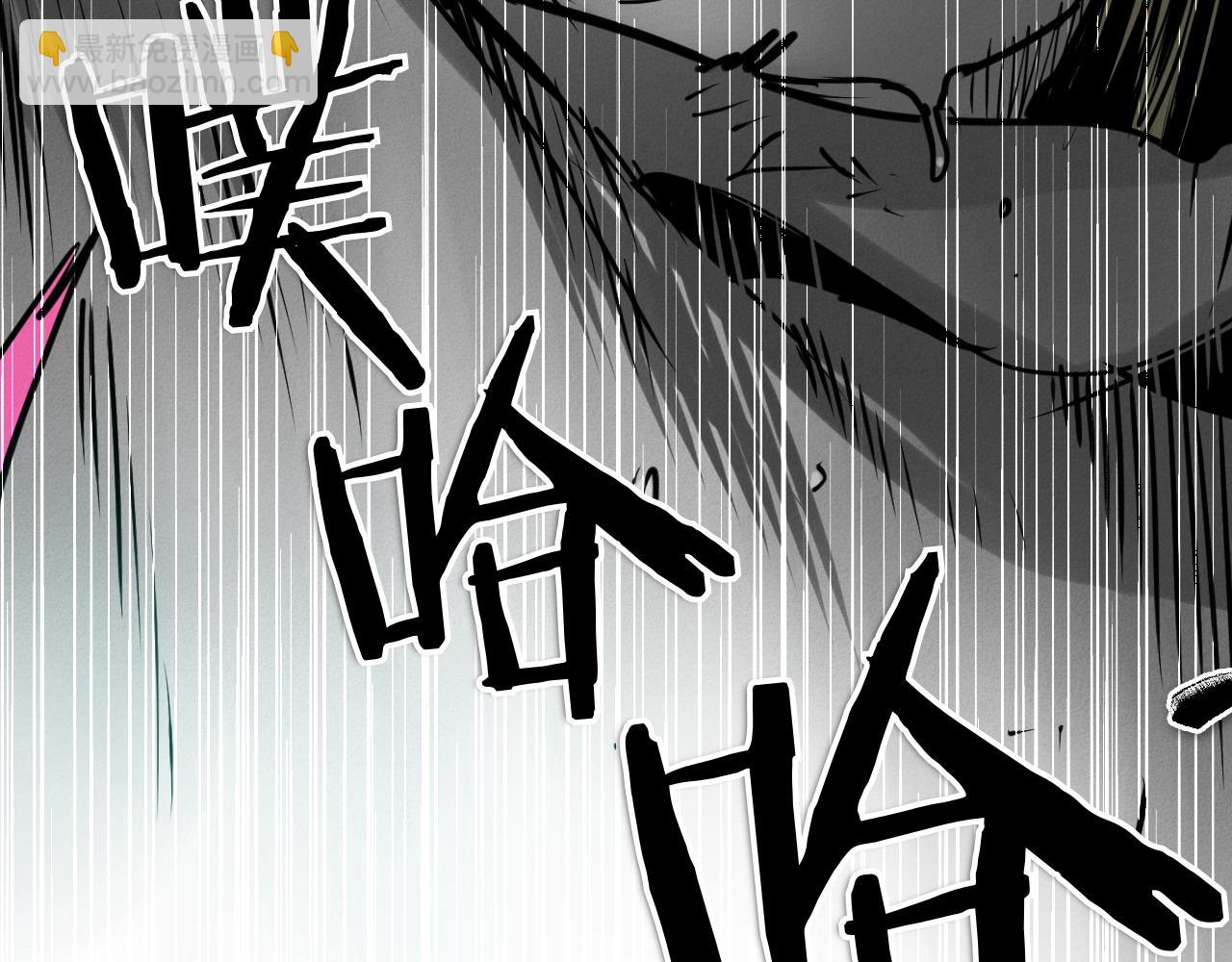 🍻泛泛之辈 第283话 心甘情愿 第29页