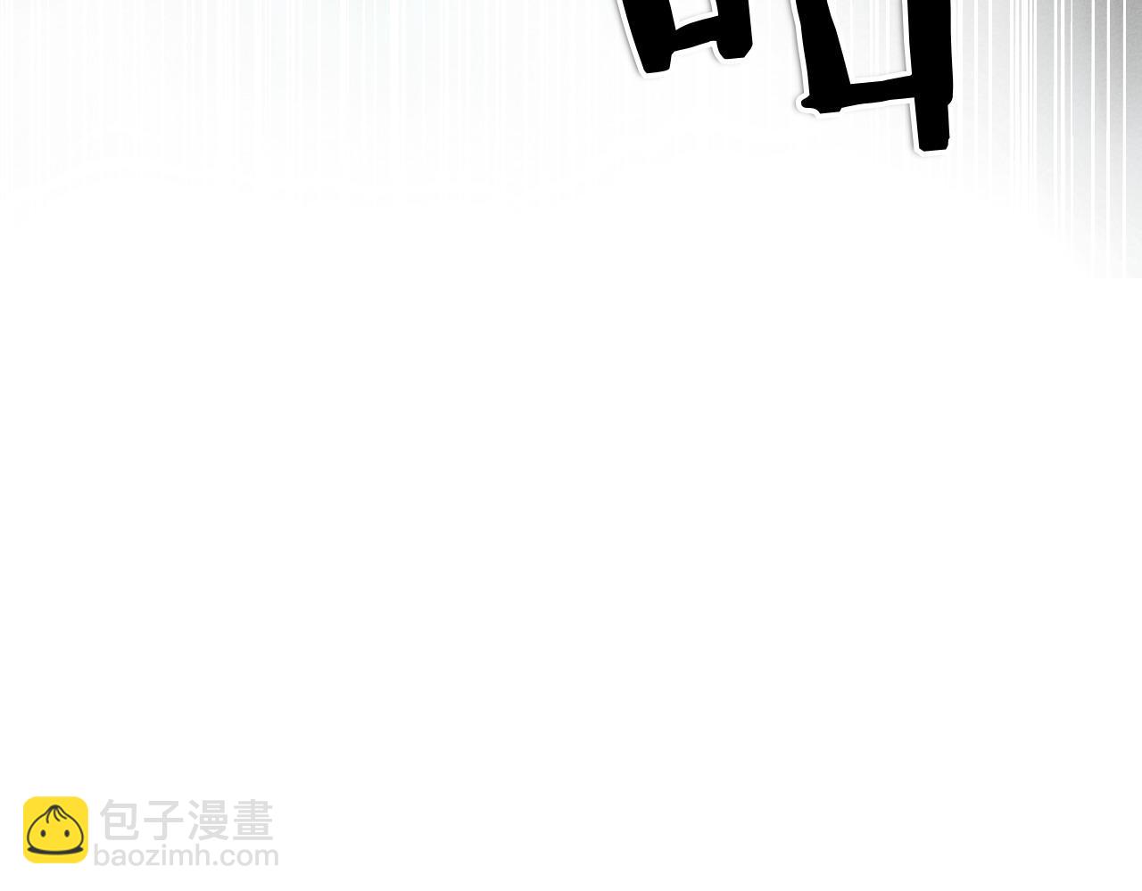 🍻泛泛之辈 第283话 心甘情愿 第30页