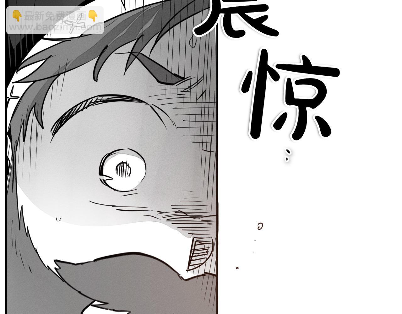 🍻泛泛之辈 第283话 心甘情愿 第38页
