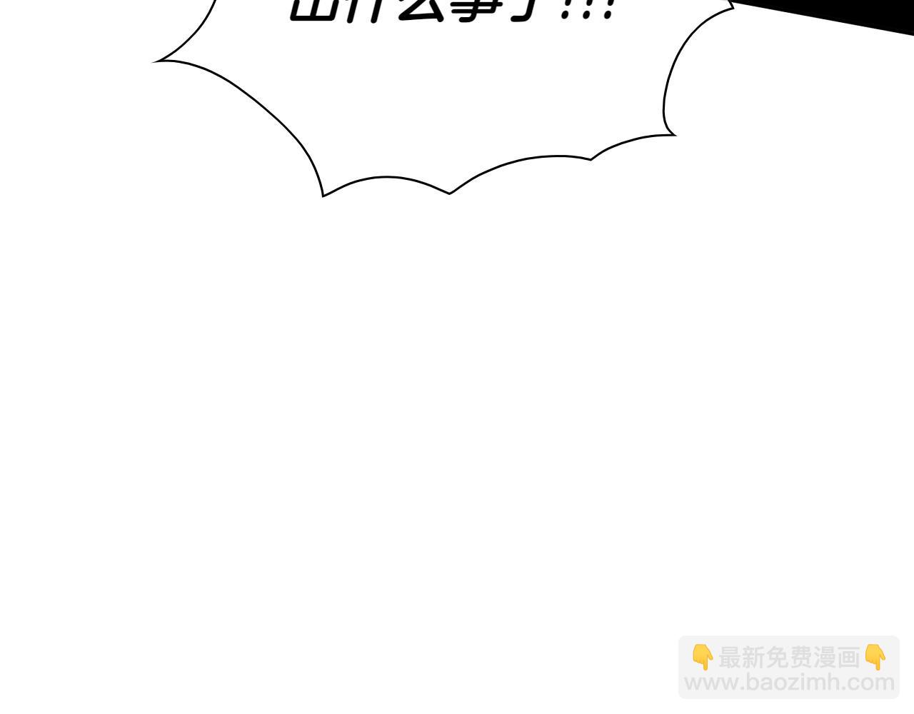 🍻泛泛之辈 第283话 心甘情愿 第42页