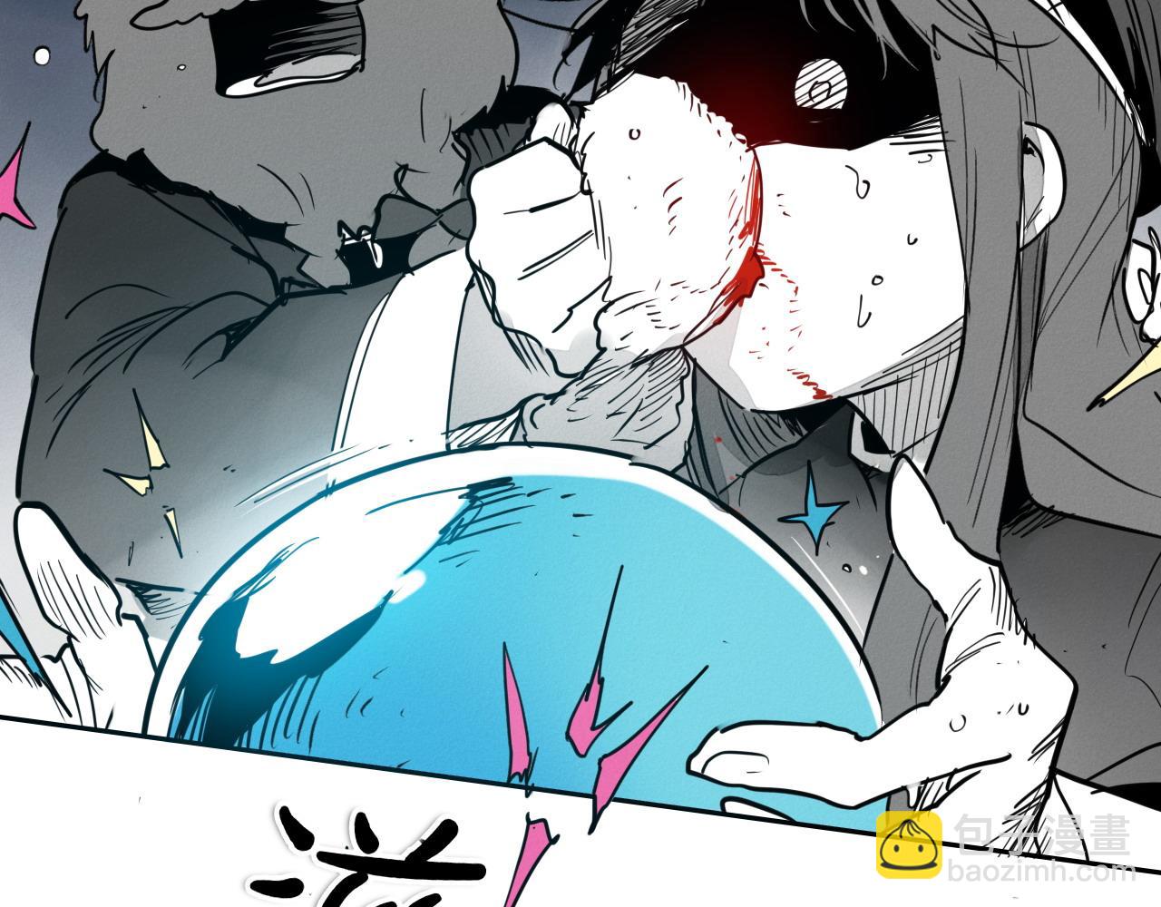 🍻泛泛之辈 第283话 心甘情愿 第44页