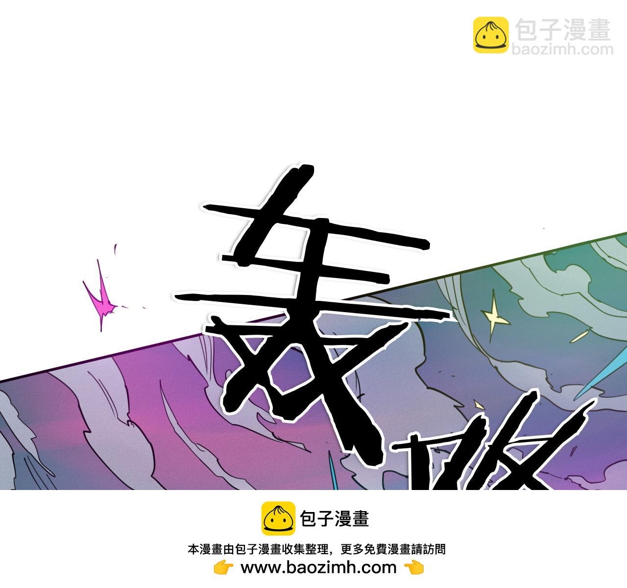 🍻泛泛之辈 第283话 心甘情愿 第50页