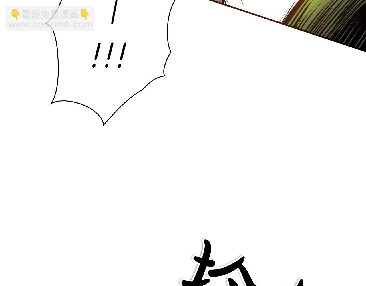 🍻泛泛之辈 第283话 心甘情愿 第6页