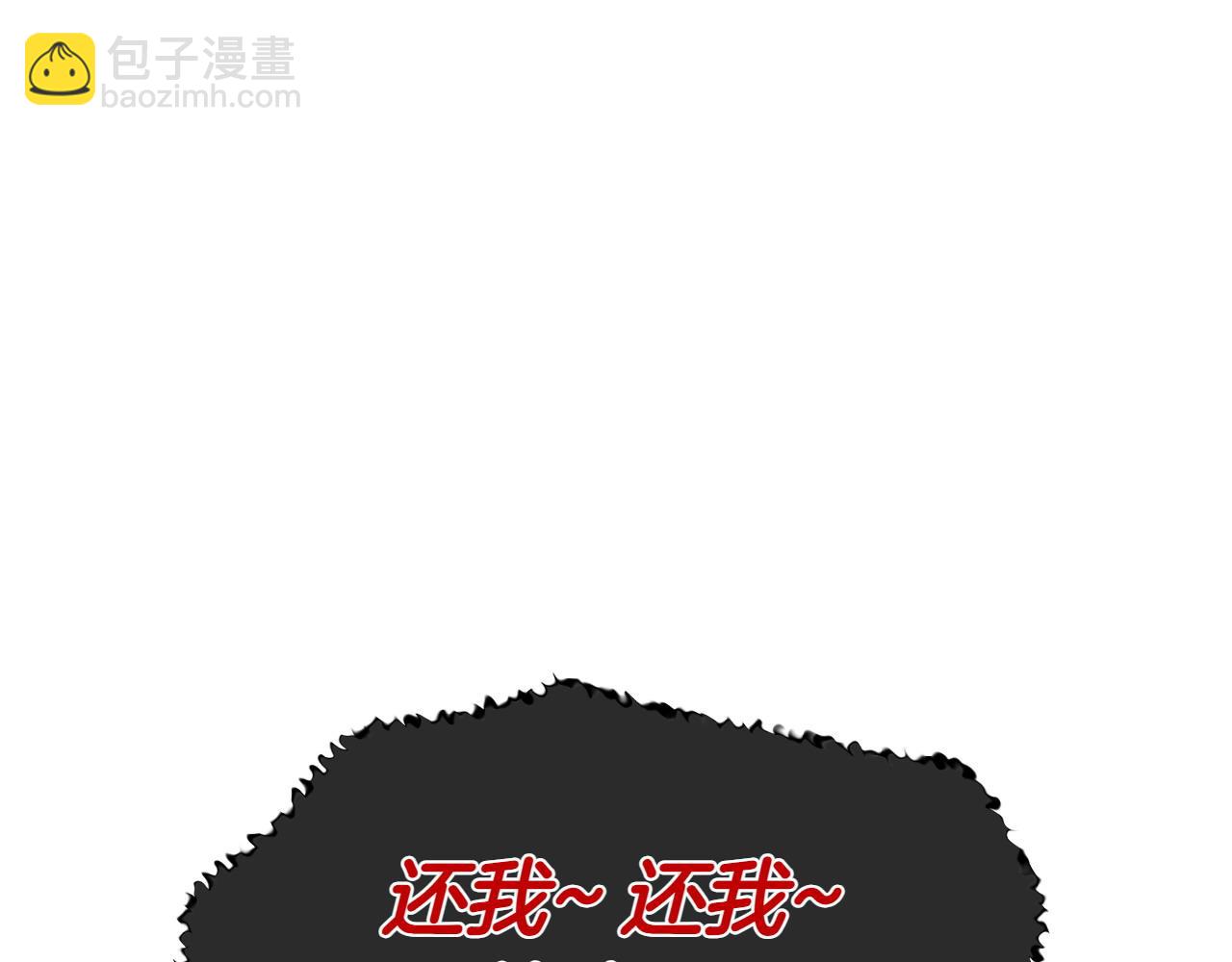 🍻泛泛之辈 第285话 最后的挣扎 第10页