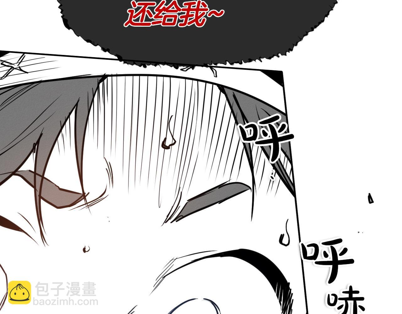 🍻泛泛之辈 第285话 最后的挣扎 第11页