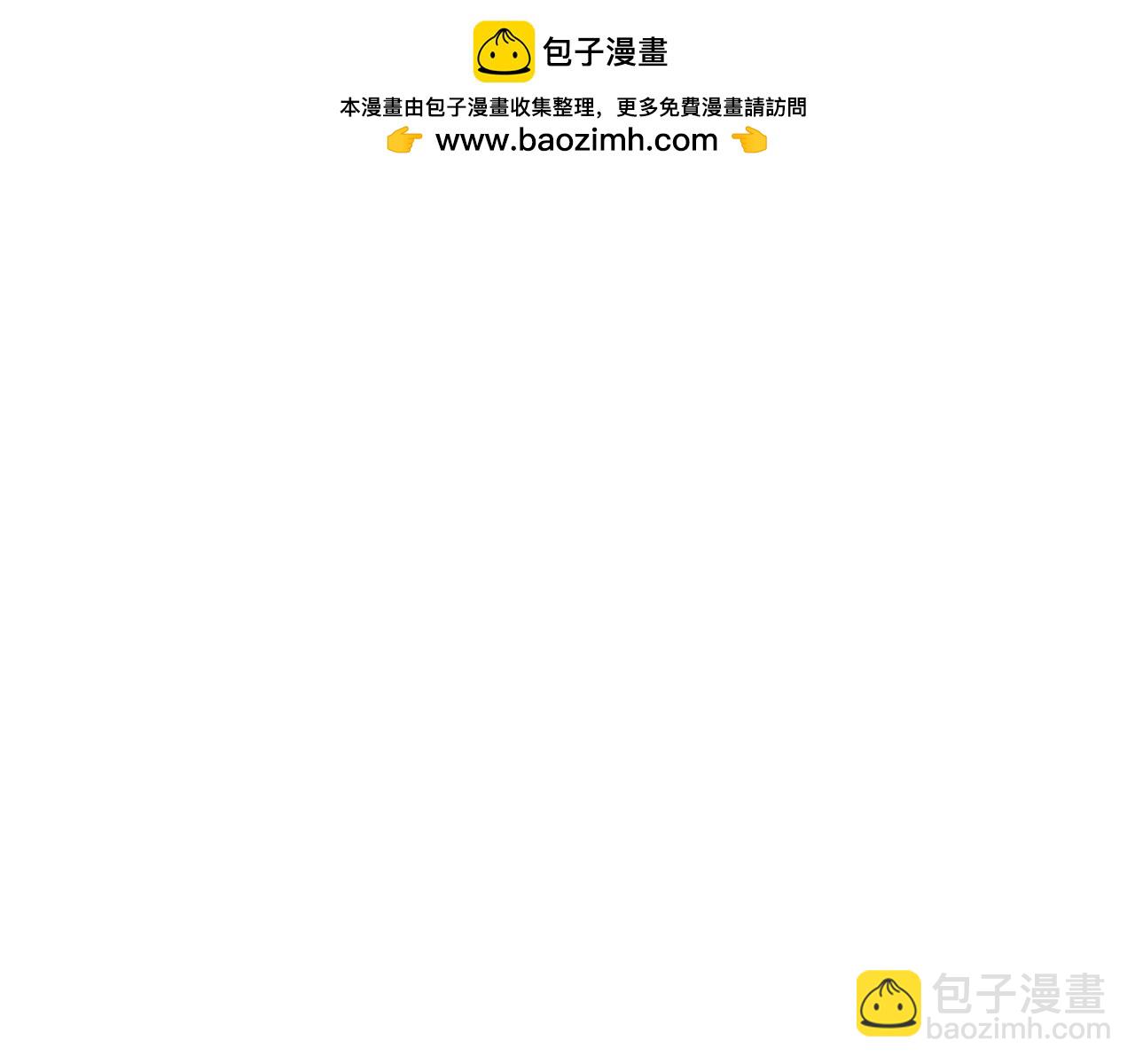🍻泛泛之辈 第285话 最后的挣扎 第2页