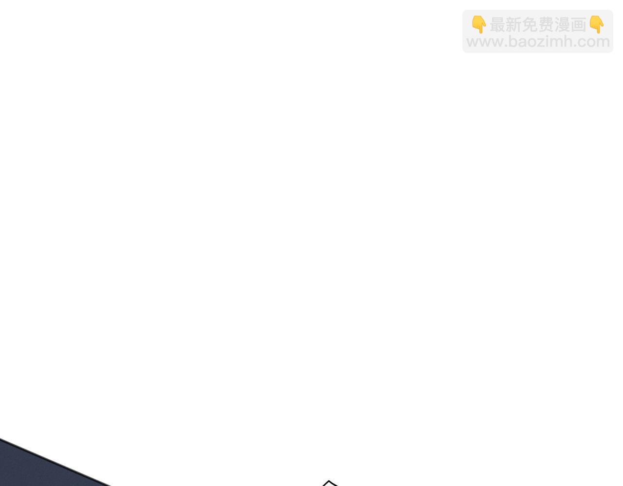 🍻泛泛之辈 第285话 最后的挣扎 第3页