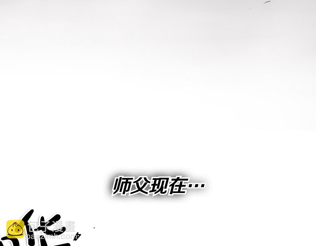 🍻泛泛之辈 第287话 物是人非 第10页