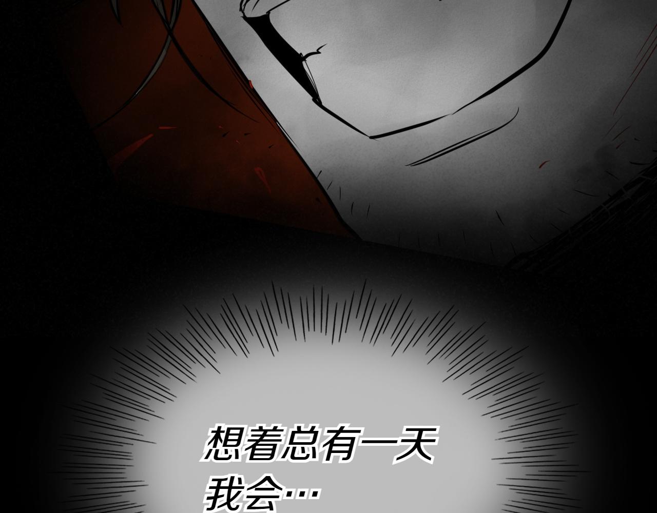 🍻泛泛之辈 第287话 物是人非 第19页